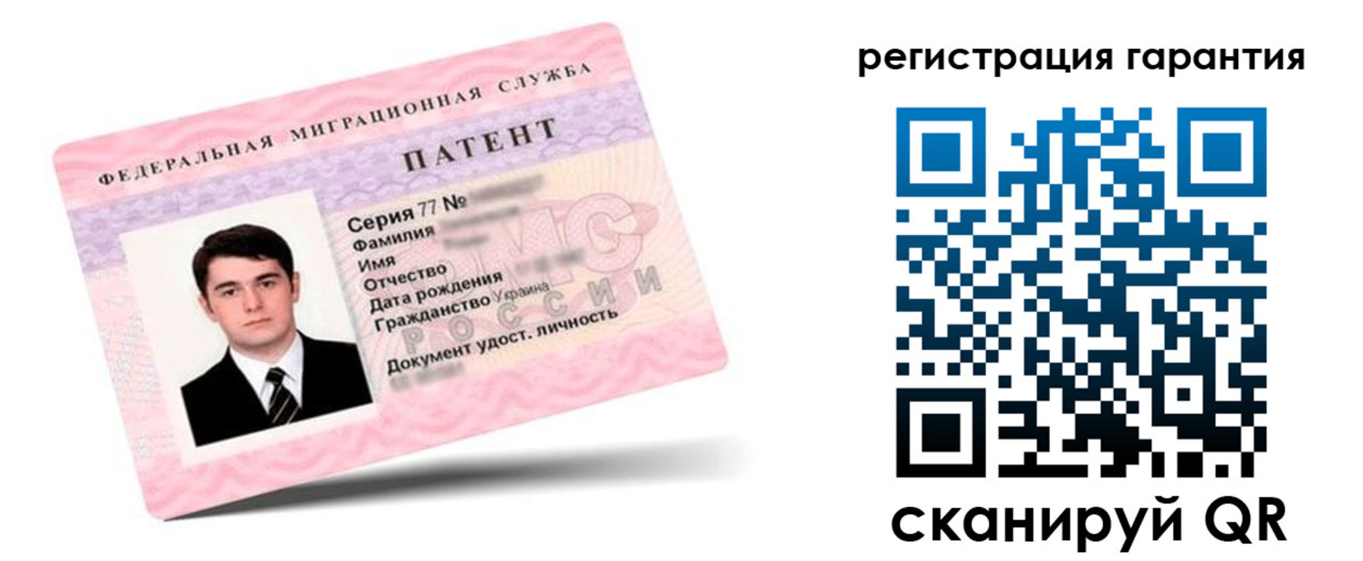 временная регистрация для школы в Славянске-на-Кубани